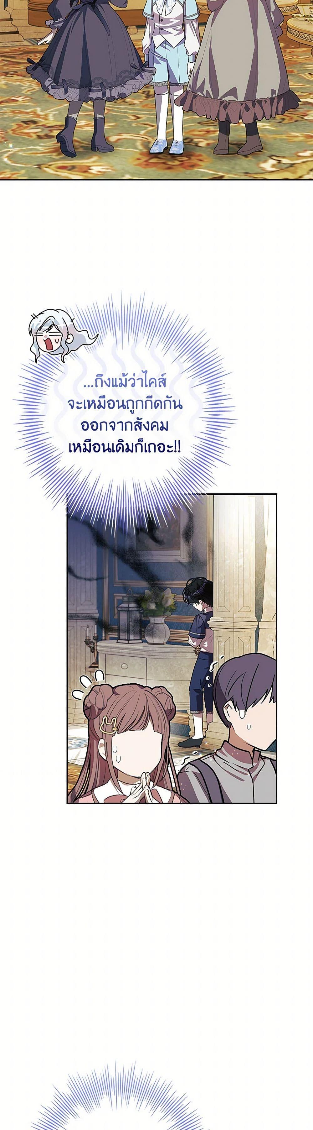 Manga-lc-com อ่านมังงะ อ่านการ์ตูน ออนไลน์ ฟรี I Adopted A Villainous Dad ตอนที่ 1 2 3 4 5 6 7 8 9 10 11 12 13 14 ฟรี ไม่มีโฆษณา Manga-lc - อ่าน มังงะ อ่าน การ์ตูน ออนไลน์ อ่านมังงะ ฟรี