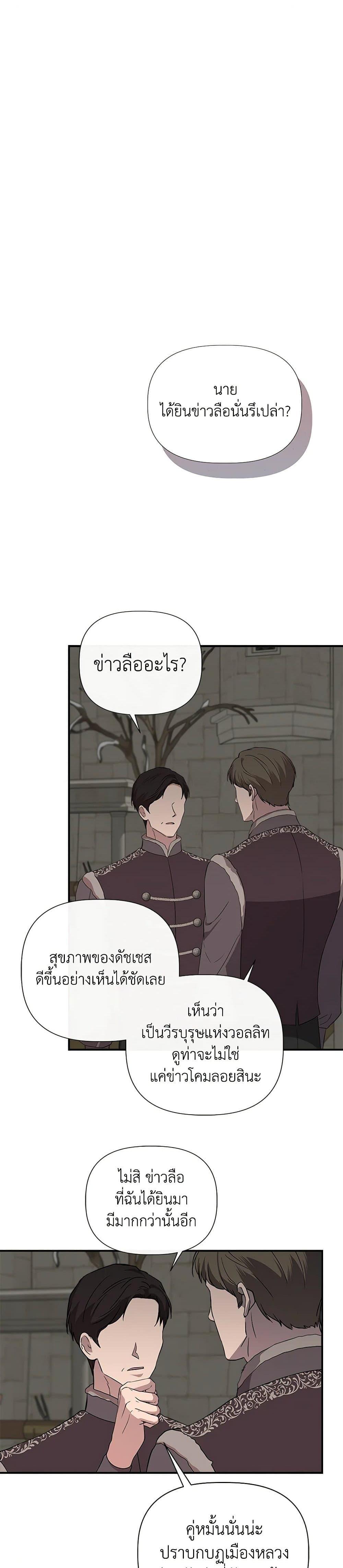 Manga-lc-com อ่านมังงะ อ่านการ์ตูน ออนไลน์ ฟรี I Wasn’t the Cinderella ตอนที่ 1 2 3 4 5 6 7 8 9 10 11 12 13 14 ฟรี ไม่มีโฆษณา Manga-lc - อ่าน มังงะ อ่าน การ์ตูน ออนไลน์ อ่านมังงะ ฟรี
