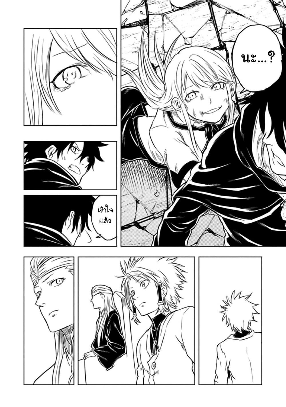 Manga-lc-com อ่านมังงะ อ่านการ์ตูน ออนไลน์ ฟรี Kokuei no Junk ตอนที่ 1 2 3 4 5 6 7 8 9 10 11 12 13 14 ฟรี ไม่มีโฆษณา Manga-lc - อ่าน มังงะ อ่าน การ์ตูน ออนไลน์ อ่านมังงะ ฟรี