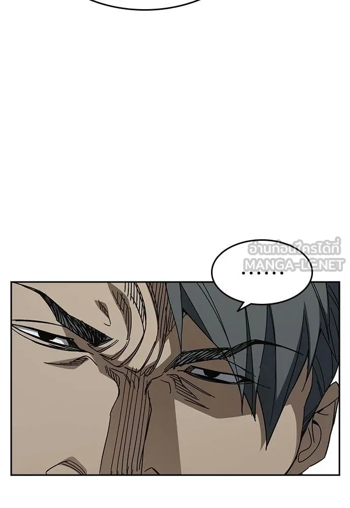 Study Group ตอนที่ 312 รูปที่ 89