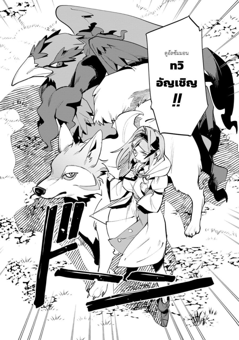 Manga-lc-com อ่านมังงะ อ่านการ์ตูน ออนไลน์ ฟรี Game Chishiki de Saikyou ni Natta Mob Heishi wa, Shin no Jitsuryoku wo Kakushitai ตอนที่ 1 2 3 4 5 6 7 8 9 10 11 12 13 14 ฟรี ไม่มีโฆษณา Manga-lc - อ่าน มังงะ อ่าน การ์ตูน ออนไลน์ อ่านมังงะ ฟรี