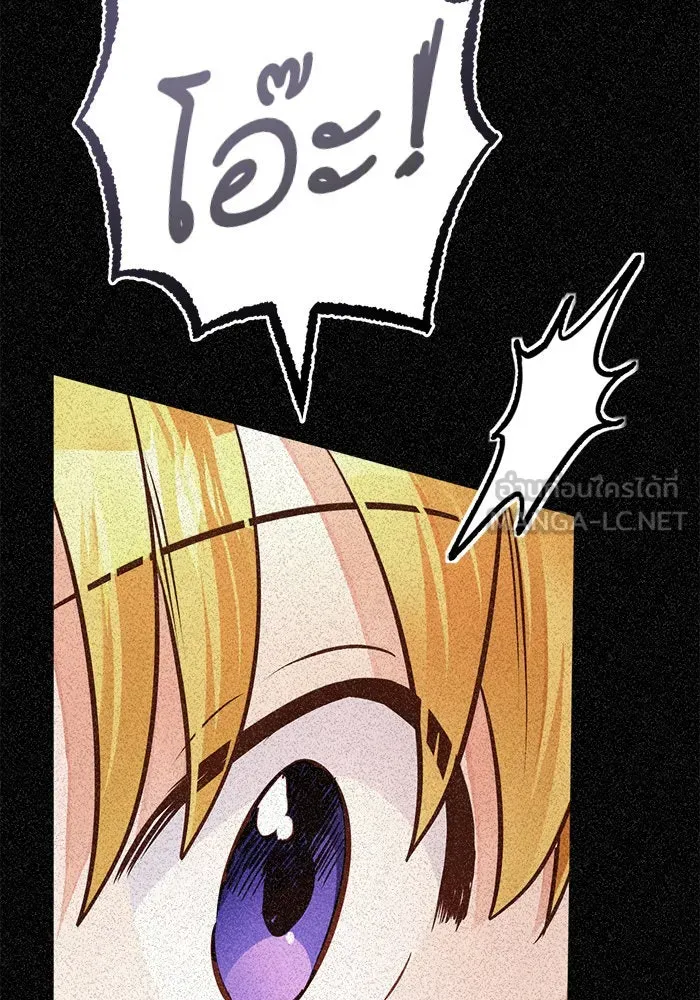 บุตรีดยุกขอไม่แต่งงานbrกับหนุ่มในฝัน ตอนที่ 74 (จบซีซัน 2) รูปที่ 108