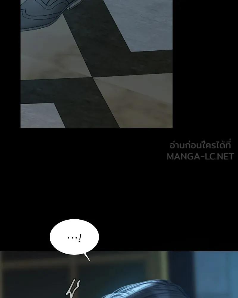 เซเรน่า ตอนที่ 91 รูปที่ 96