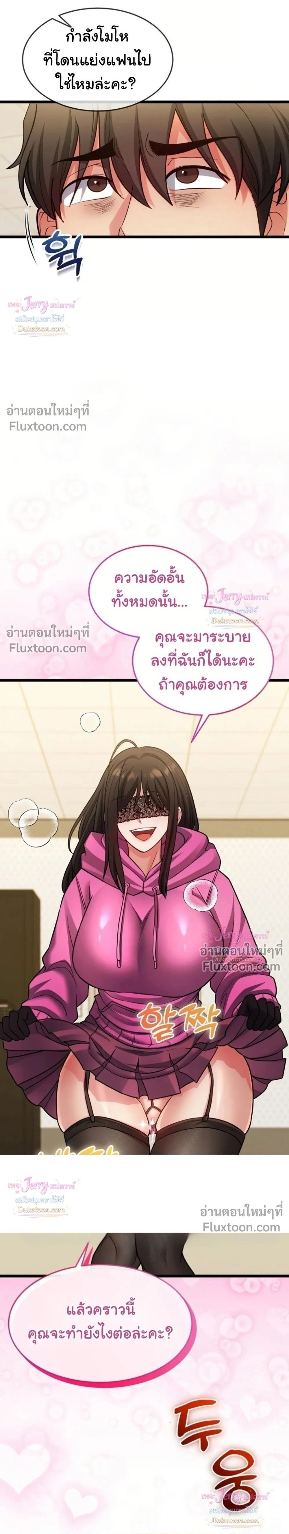 Doujin-Lc- อ่าน โดจิน มังฮวา เกาหลี ญี่ปุ่น จีน แปลไทย A Billion Dollar Girlfriend บททดสอบรัก เกมพันล้าน ตอนที่ 1 2 3 4 5 6 7 8 9 10 11 12 13 14 ฟรี ไม่มีโฆษณา อ่าน โดจิน Manhwa เกาหลี ญี่ปุ่น จีน เรามีครบ คัดมาให้เน้นๆ โดจิน 18+ รับประกันความฟินโดย  Doujin Lc