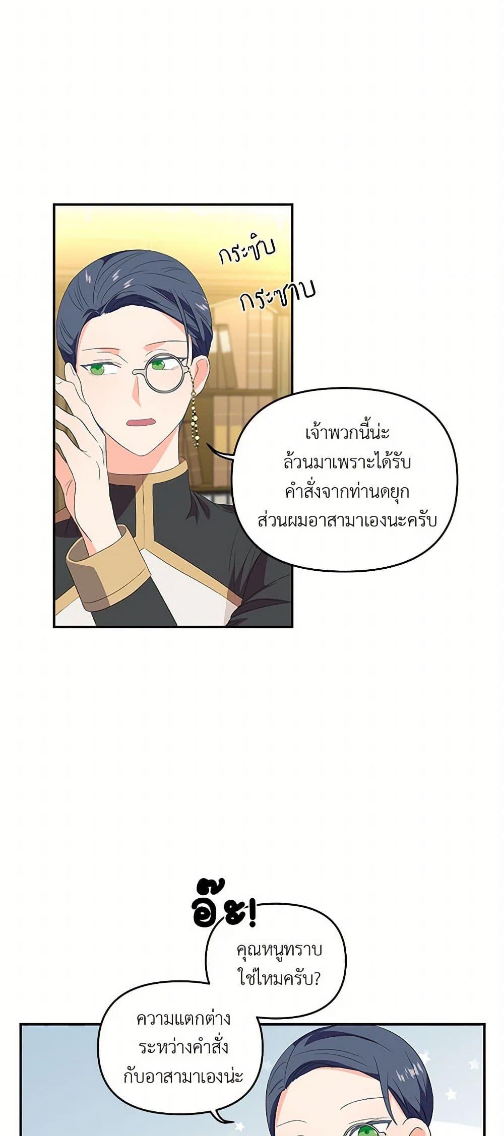 Manga-lc-com อ่านมังงะ อ่านการ์ตูน ออนไลน์ ฟรี Our Little Empress ตอนที่ 1 2 3 4 5 6 7 8 9 10 11 12 13 14 ฟรี ไม่มีโฆษณา Manga-lc - อ่าน มังงะ อ่าน การ์ตูน ออนไลน์ อ่านมังงะ ฟรี