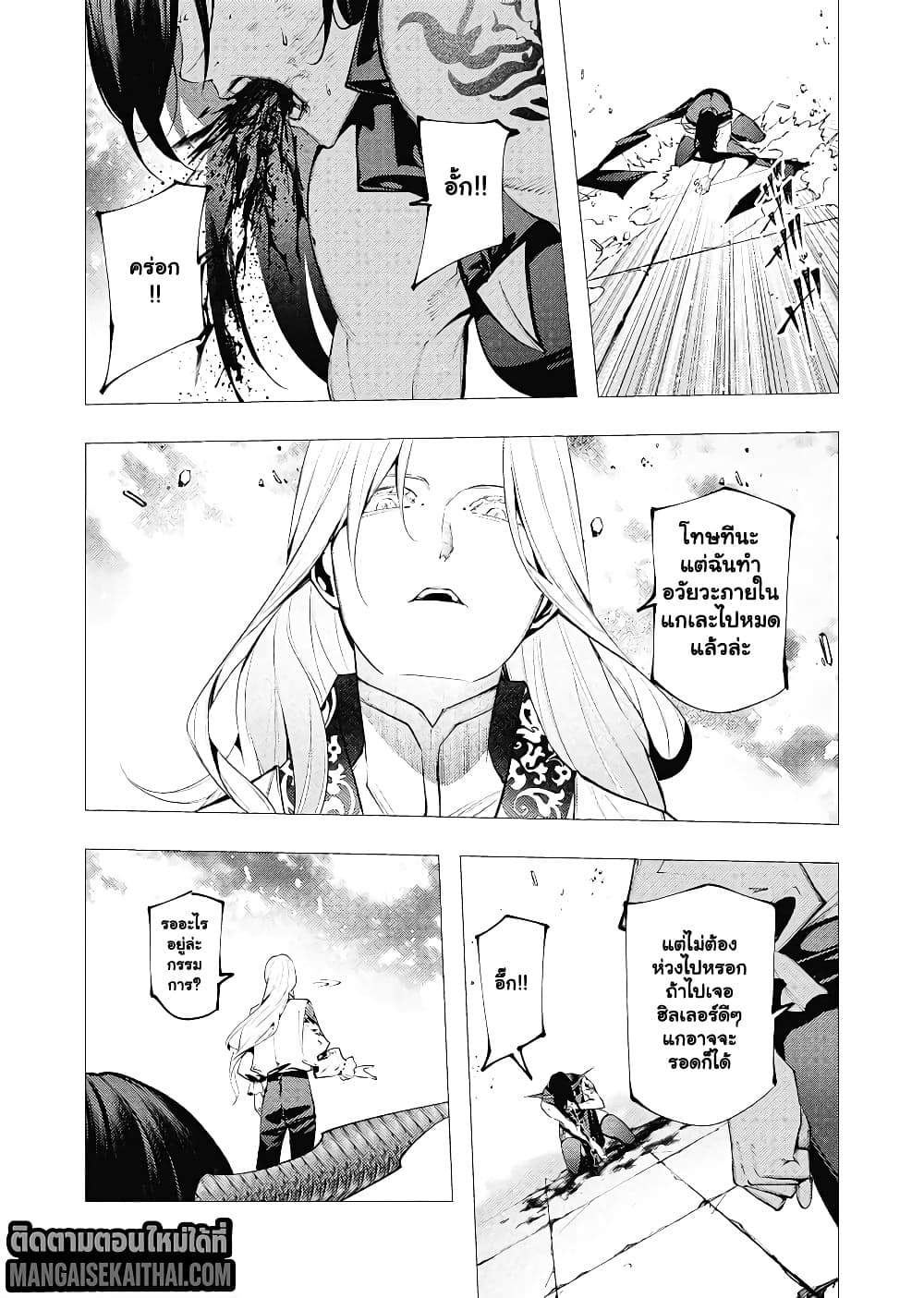Manga-lc-com อ่านมังงะ อ่านการ์ตูน ออนไลน์ ฟรี The Serial Killer Is Reincarnated Into the Another World. ตอนที่ 1 2 3 4 5 6 7 8 9 10 11 12 13 14 ฟรี ไม่มีโฆษณา Manga-lc - อ่าน มังงะ อ่าน การ์ตูน ออนไลน์ อ่านมังงะ ฟรี