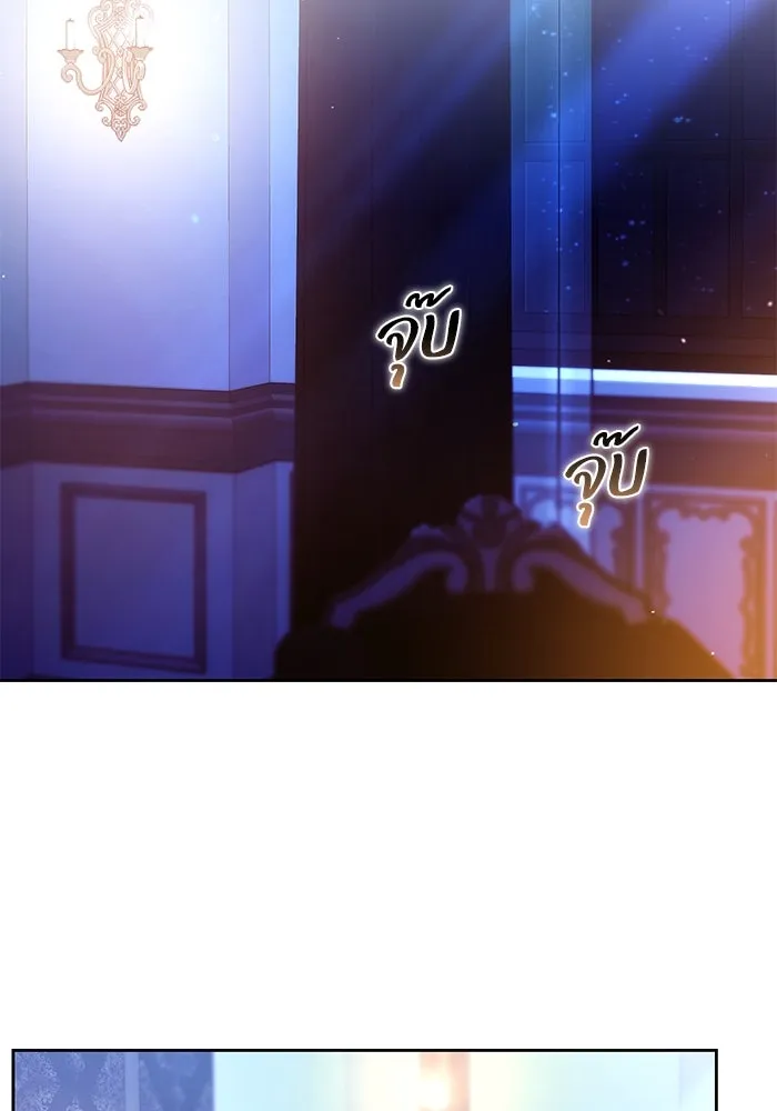 ย้อนเวลาพลิกชะตาทายาท ตอนที่ 39 รูปที่ 20