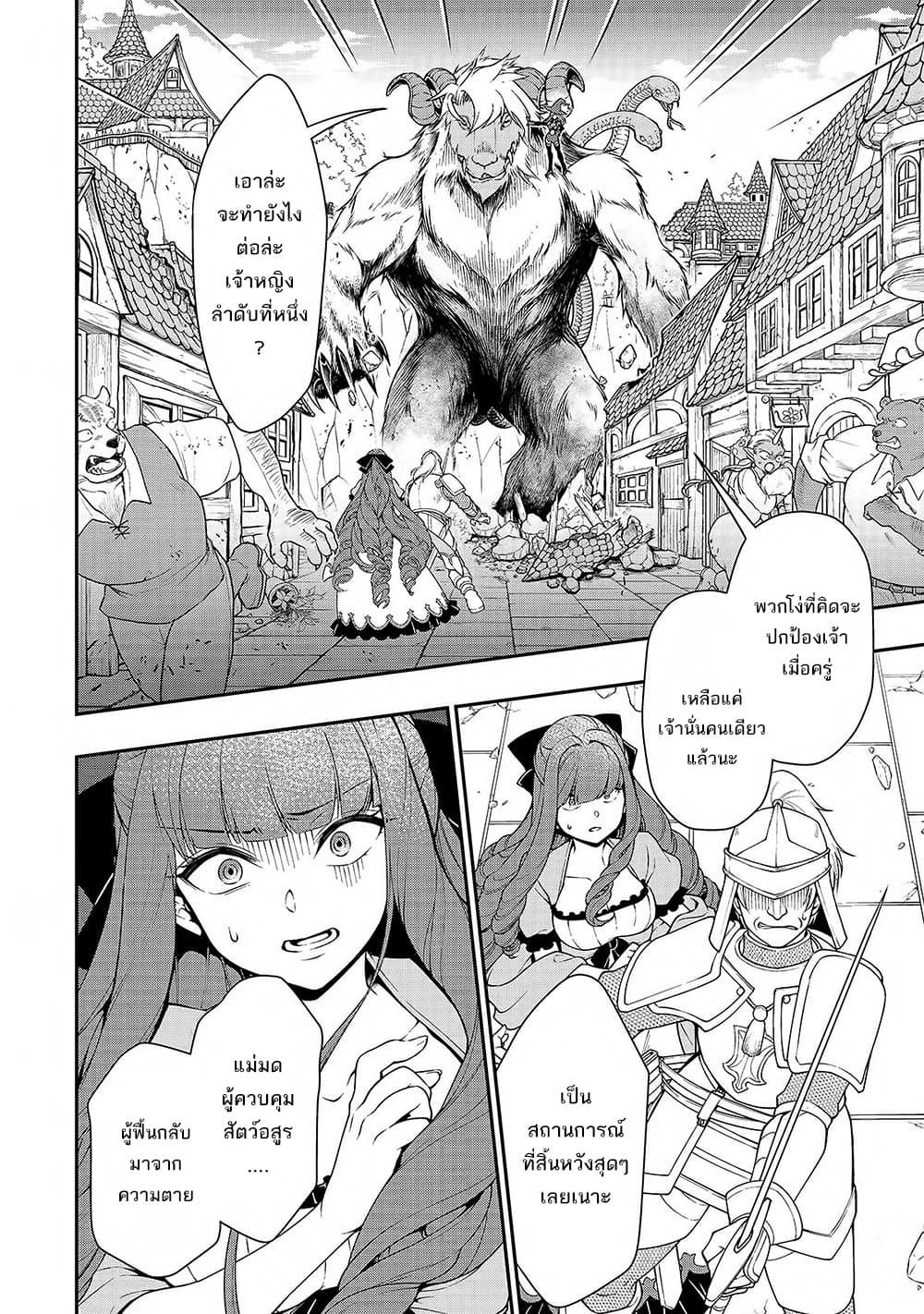 Manga-lc-com อ่านมังงะ อ่านการ์ตูน ออนไลน์ ฟรี Chillin Different World Life of the Ex-Brave Canditate was Cheat from Lv2 ตอนที่ 1 2 3 4 5 6 7 8 9 10 11 12 13 14 ฟรี ไม่มีโฆษณา Manga-lc - อ่าน มังงะ อ่าน การ์ตูน ออนไลน์ อ่านมังงะ ฟรี