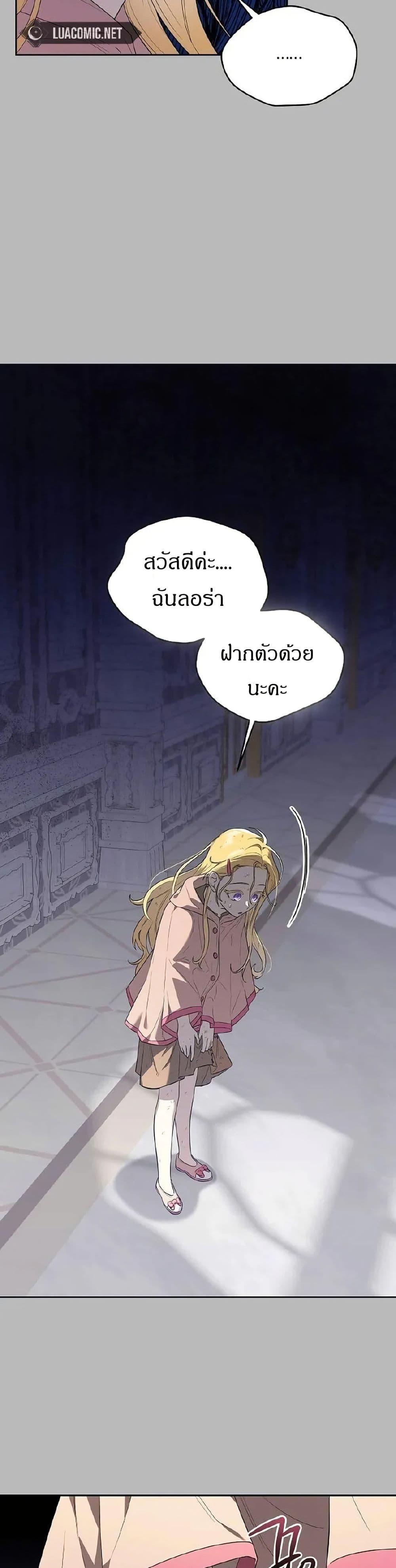 Manga-lc-com อ่านมังงะ อ่านการ์ตูน ออนไลน์ ฟรี The Villainess Is Annoyed by the Male Leads Again Today ตอนที่ 1 2 3 4 5 6 7 8 9 10 11 12 13 14 ฟรี ไม่มีโฆษณา Manga-lc - อ่าน มังงะ อ่าน การ์ตูน ออนไลน์ อ่านมังงะ ฟรี