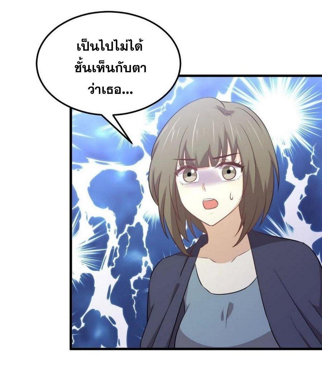 Manga-lc-com อ่านมังงะ อ่านการ์ตูน ออนไลน์ ฟรี Immortal Swordsman in the Reverse World ตอนที่ 1 2 3 4 5 6 7 8 9 10 11 12 13 14 ฟรี ไม่มีโฆษณา Manga-lc - อ่าน มังงะ อ่าน การ์ตูน ออนไลน์ อ่านมังงะ ฟรี