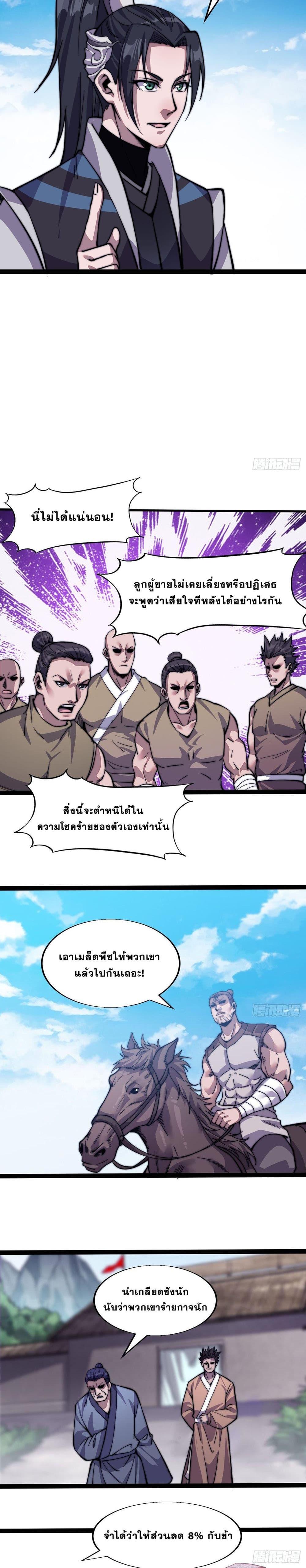 Manga-lc-com อ่านมังงะ อ่านการ์ตูน ออนไลน์ ฟรี It Starts With A Mountain ตอนที่ 1 2 3 4 5 6 7 8 9 10 11 12 13 14 ฟรี ไม่มีโฆษณา Manga-lc - อ่าน มังงะ อ่าน การ์ตูน ออนไลน์ อ่านมังงะ ฟรี