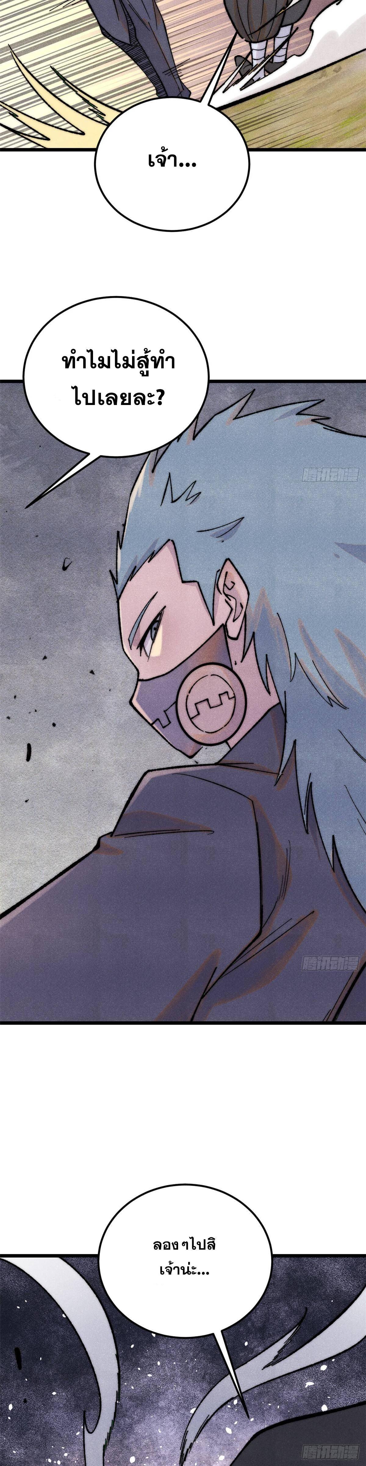 Manga-lc-com อ่านมังงะ อ่านการ์ตูน ออนไลน์ ฟรี All Hail the Sect Leader ตอนที่ 1 2 3 4 5 6 7 8 9 10 11 12 13 14 ฟรี ไม่มีโฆษณา Manga-lc - อ่าน มังงะ อ่าน การ์ตูน ออนไลน์ อ่านมังงะ ฟรี