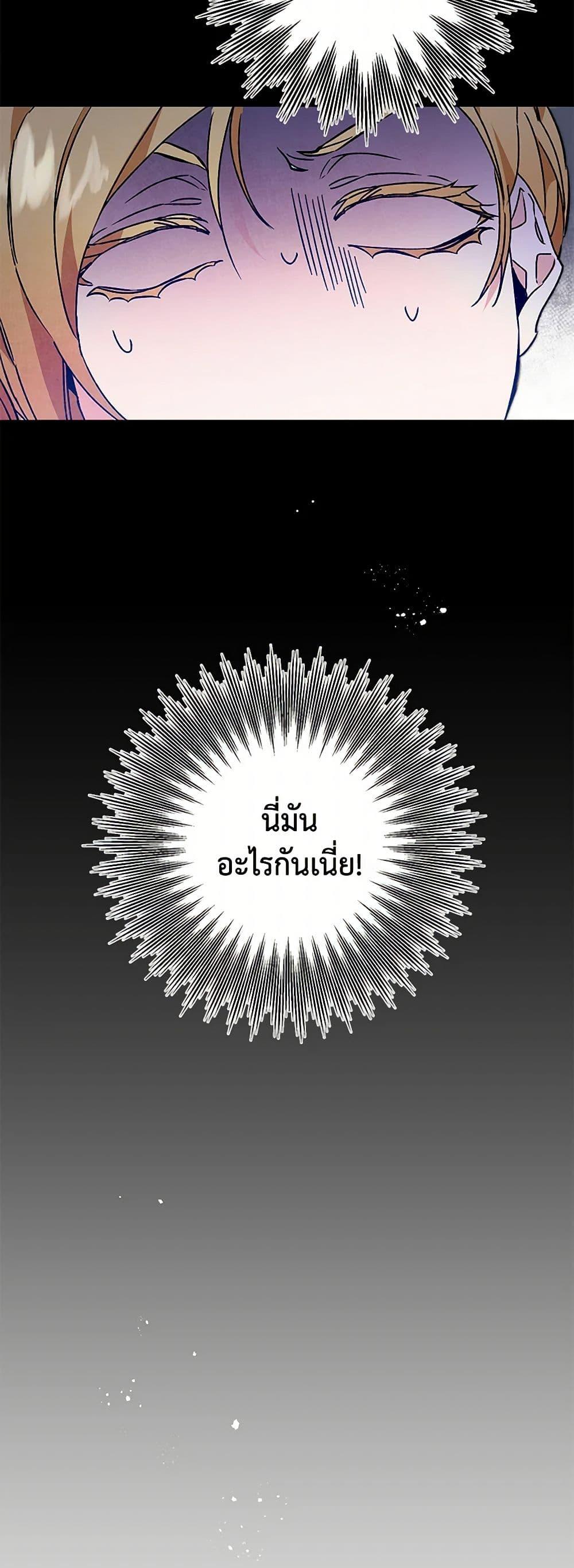 Manga-lc-com อ่านมังงะ อ่านการ์ตูน ออนไลน์ ฟรี I’ve Become the Villainous Empress of a Novel ตอนที่ 1 2 3 4 5 6 7 8 9 10 11 12 13 14 ฟรี ไม่มีโฆษณา Manga-lc - อ่าน มังงะ อ่าน การ์ตูน ออนไลน์ อ่านมังงะ ฟรี