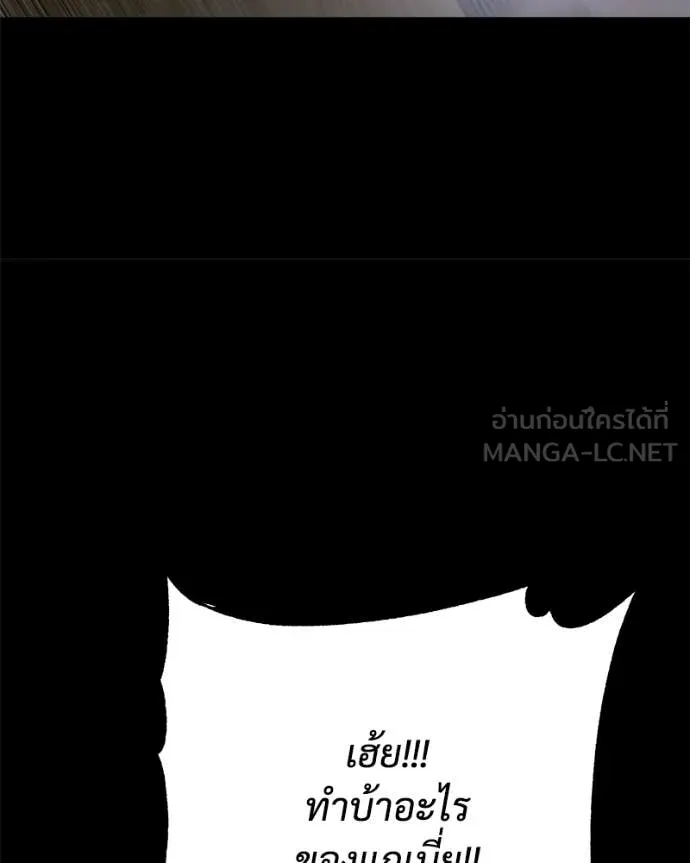 Baek XX ตอนที่ 127 รูปที่ 180