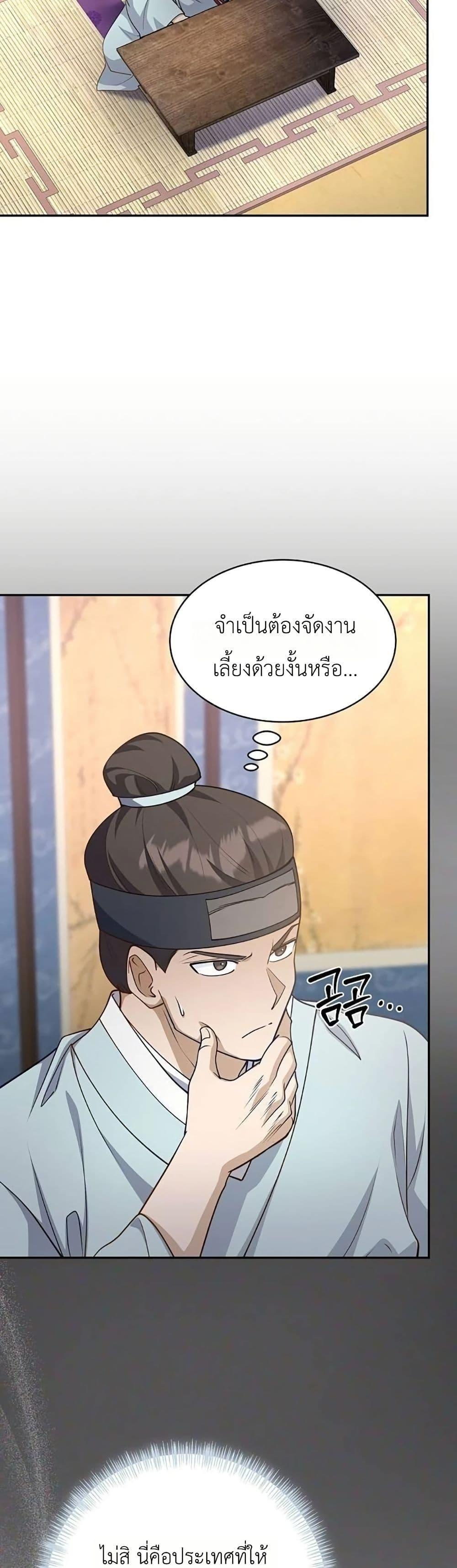Manga-lc-com อ่านมังงะ อ่านการ์ตูน ออนไลน์ ฟรี The Corrupt Official Hides The Status Window ตอนที่ 1 2 3 4 5 6 7 8 9 10 11 12 13 14 ฟรี ไม่มีโฆษณา Manga-lc - อ่าน มังงะ อ่าน การ์ตูน ออนไลน์ อ่านมังงะ ฟรี