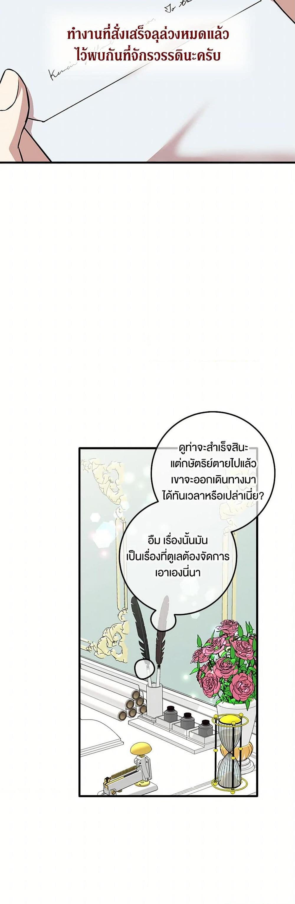 Manga-lc-com อ่านมังงะ อ่านการ์ตูน ออนไลน์ ฟรี Can’t Go Too Far With the Unrelenting Duke ตอนที่ 1 2 3 4 5 6 7 8 9 10 11 12 13 14 ฟรี ไม่มีโฆษณา Manga-lc - อ่าน มังงะ อ่าน การ์ตูน ออนไลน์ อ่านมังงะ ฟรี