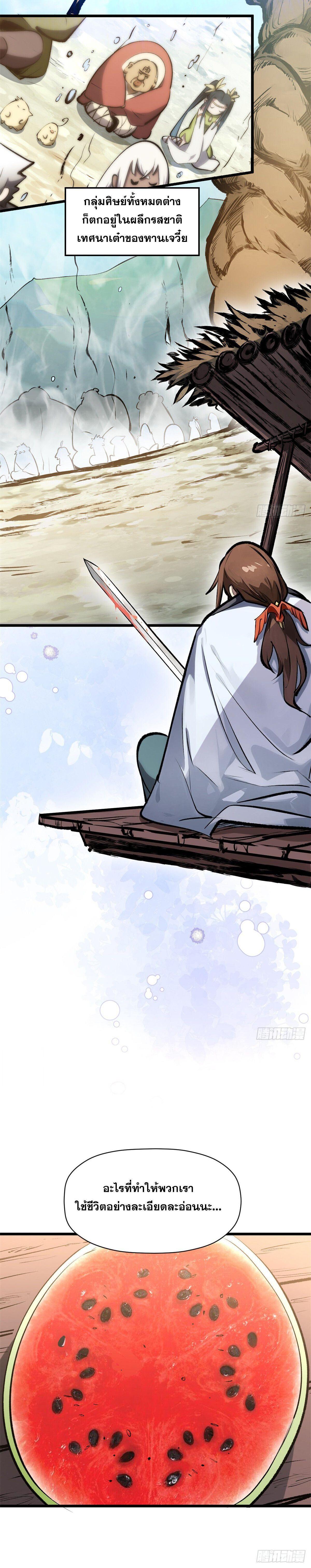 Manga-lc-com อ่านมังงะ อ่านการ์ตูน ออนไลน์ ฟรี Top Tier Providence ตอนที่ 1 2 3 4 5 6 7 8 9 10 11 12 13 14 ฟรี ไม่มีโฆษณา Manga-lc - อ่าน มังงะ อ่าน การ์ตูน ออนไลน์ อ่านมังงะ ฟรี
