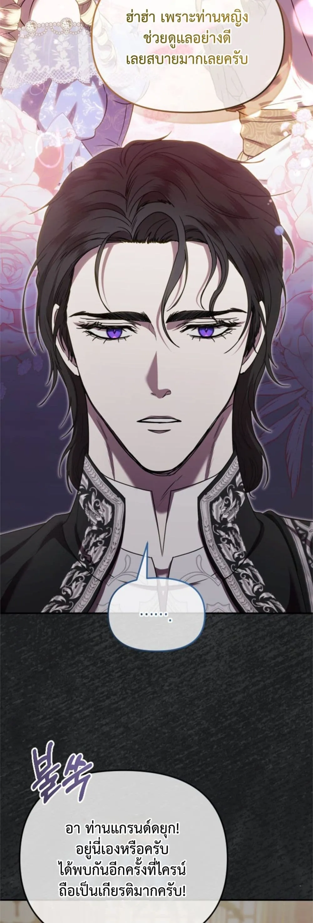 Manga-lc-com อ่านมังงะ อ่านการ์ตูน ออนไลน์ ฟรี You Are at the End of the Downfall ตอนที่ 1 2 3 4 5 6 7 8 9 10 11 12 13 14 ฟรี ไม่มีโฆษณา Manga-lc - อ่าน มังงะ อ่าน การ์ตูน ออนไลน์ อ่านมังงะ ฟรี