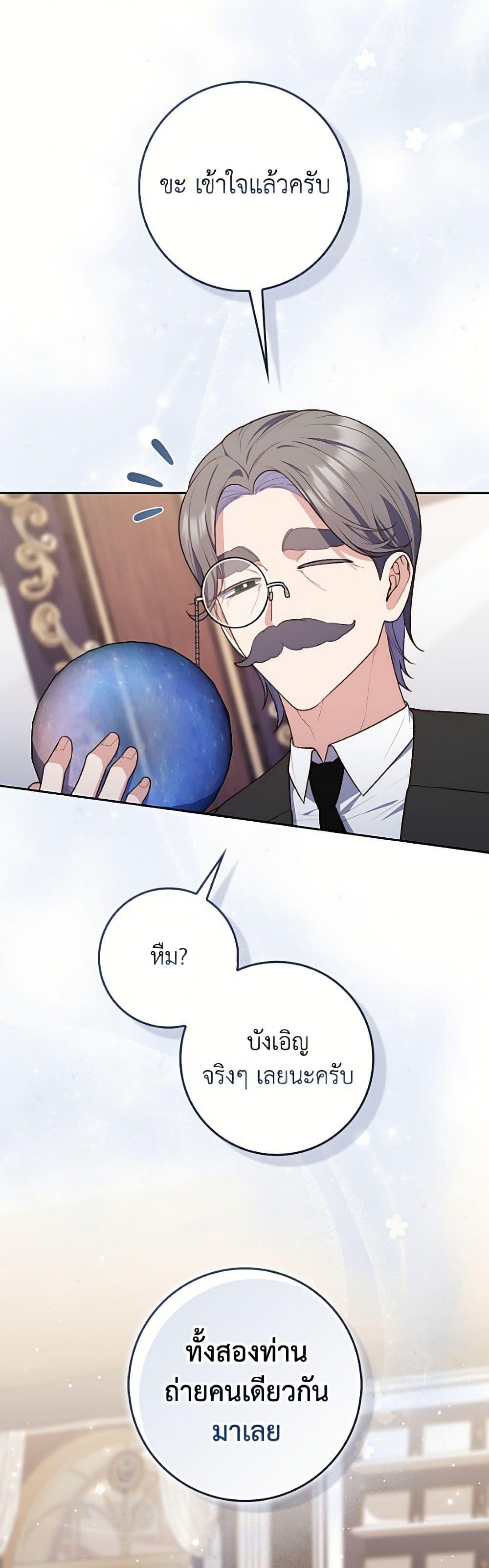 Manga-lc-com อ่านมังงะ อ่านการ์ตูน ออนไลน์ ฟรี Fortune-Telling Lady ตอนที่ 1 2 3 4 5 6 7 8 9 10 11 12 13 14 ฟรี ไม่มีโฆษณา Manga-lc - อ่าน มังงะ อ่าน การ์ตูน ออนไลน์ อ่านมังงะ ฟรี
