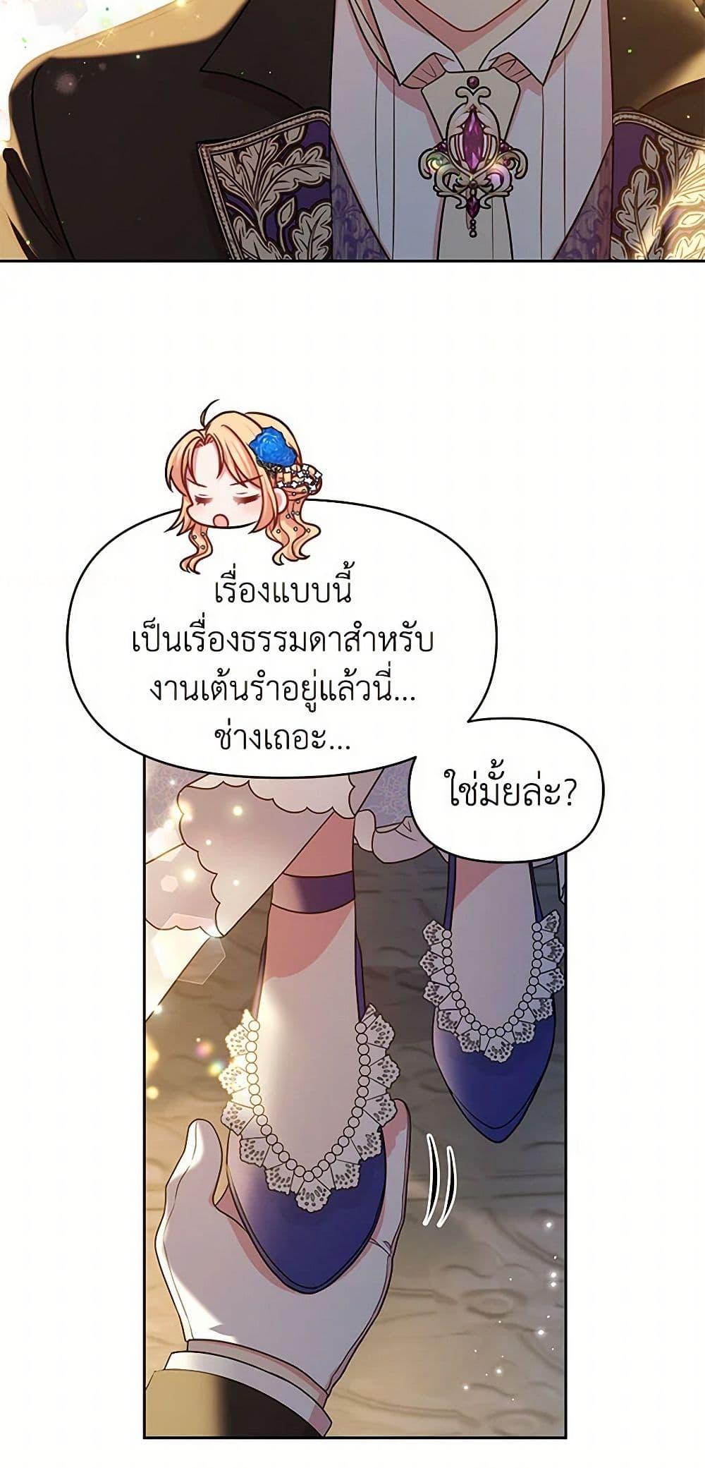 Manga-lc-com อ่านมังงะ อ่านการ์ตูน ออนไลน์ ฟรี My BFF is a Tyrant in Training ตอนที่ 1 2 3 4 5 6 7 8 9 10 11 12 13 14 ฟรี ไม่มีโฆษณา Manga-lc - อ่าน มังงะ อ่าน การ์ตูน ออนไลน์ อ่านมังงะ ฟรี