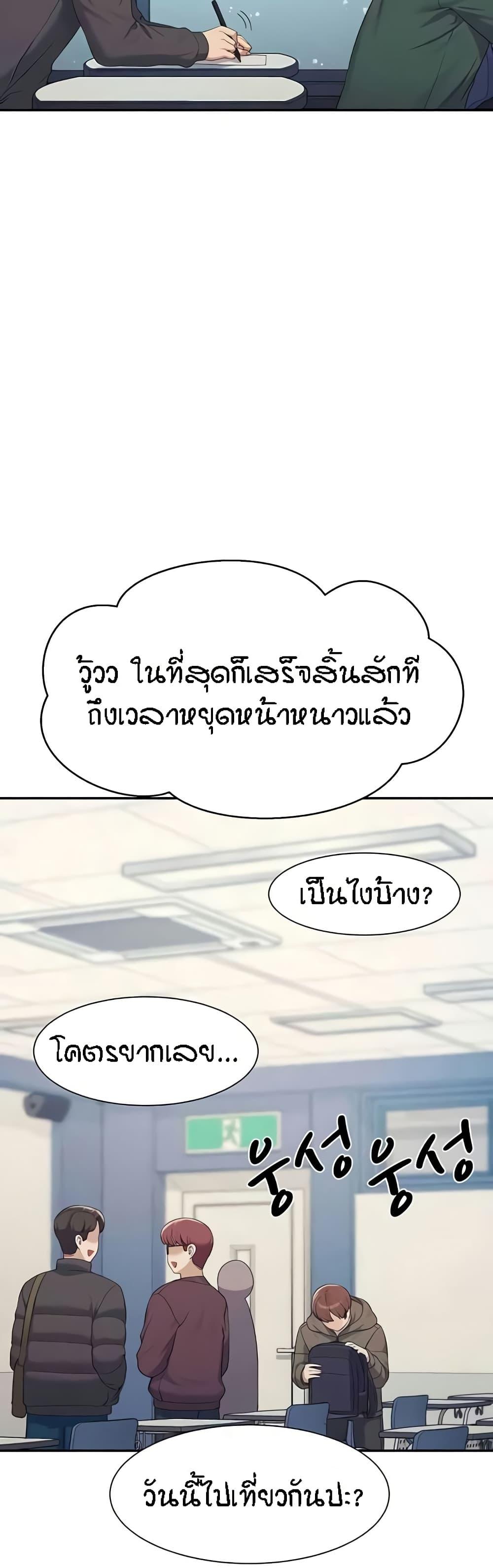 Doujin-Lc- อ่าน โดจิน มังฮวา เกาหลี ญี่ปุ่น จีน แปลไทย Is There No Goddess in My College ตอนที่ 1 2 3 4 5 6 7 8 9 10 11 12 13 14 ฟรี ไม่มีโฆษณา อ่าน โดจิน Manhwa เกาหลี ญี่ปุ่น จีน เรามีครบ คัดมาให้เน้นๆ โดจิน 18+ รับประกันความฟินโดย  Doujin Lc