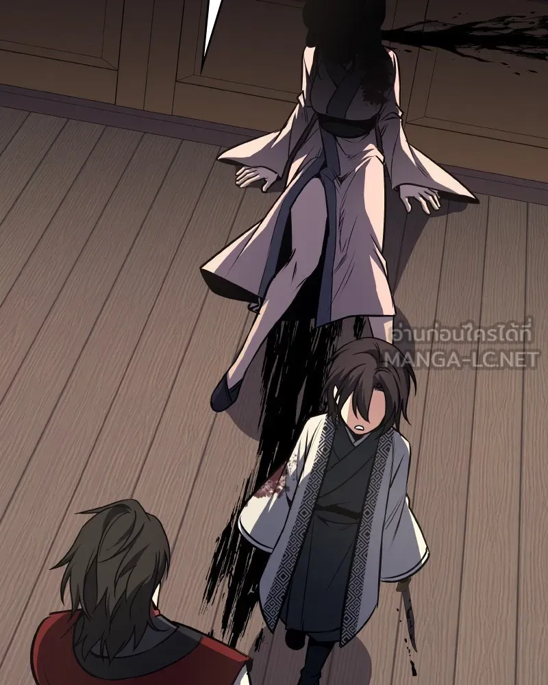 เกิดอีกทีเป็นว่าที่ประมุขลัทธิมาร ตอนที่ 95 รูปที่ 156