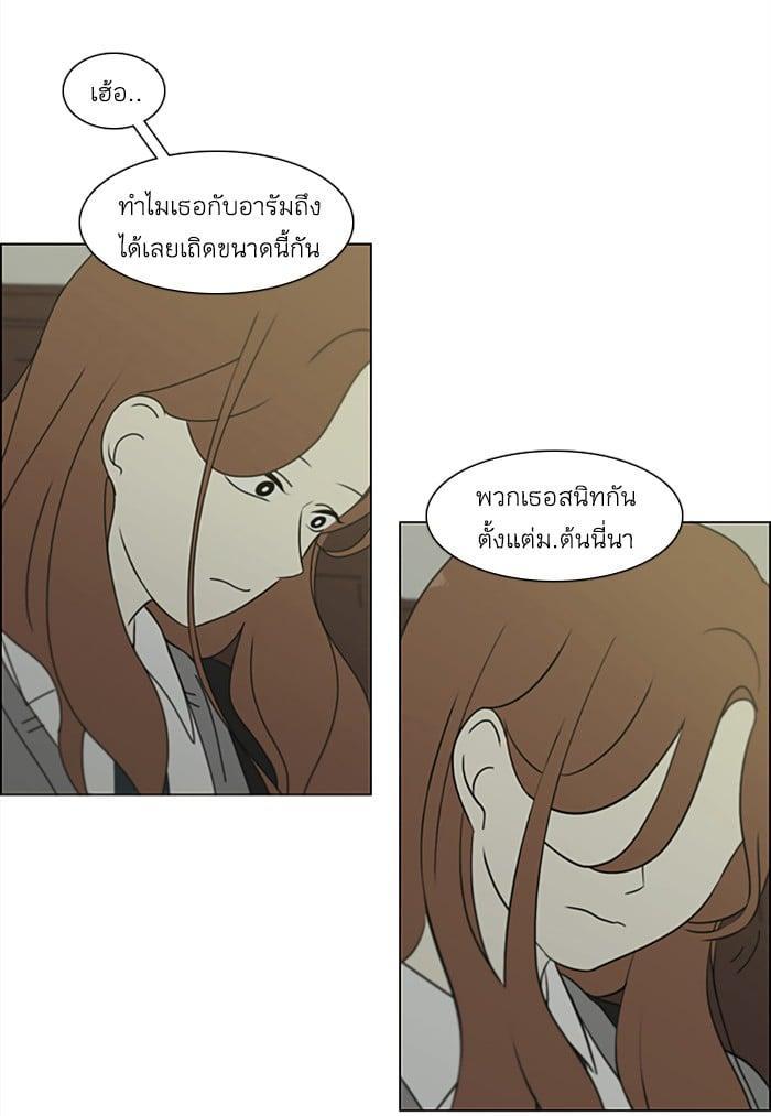 Manga-lc-com อ่านมังงะ อ่านการ์ตูน ออนไลน์ ฟรี Love Revolution รักนี้ต้องปฏิวัติ ตอนที่ 1 2 3 4 5 6 7 8 9 10 11 12 13 14 ฟรี ไม่มีโฆษณา Manga-lc - อ่าน มังงะ อ่าน การ์ตูน ออนไลน์ อ่านมังงะ ฟรี