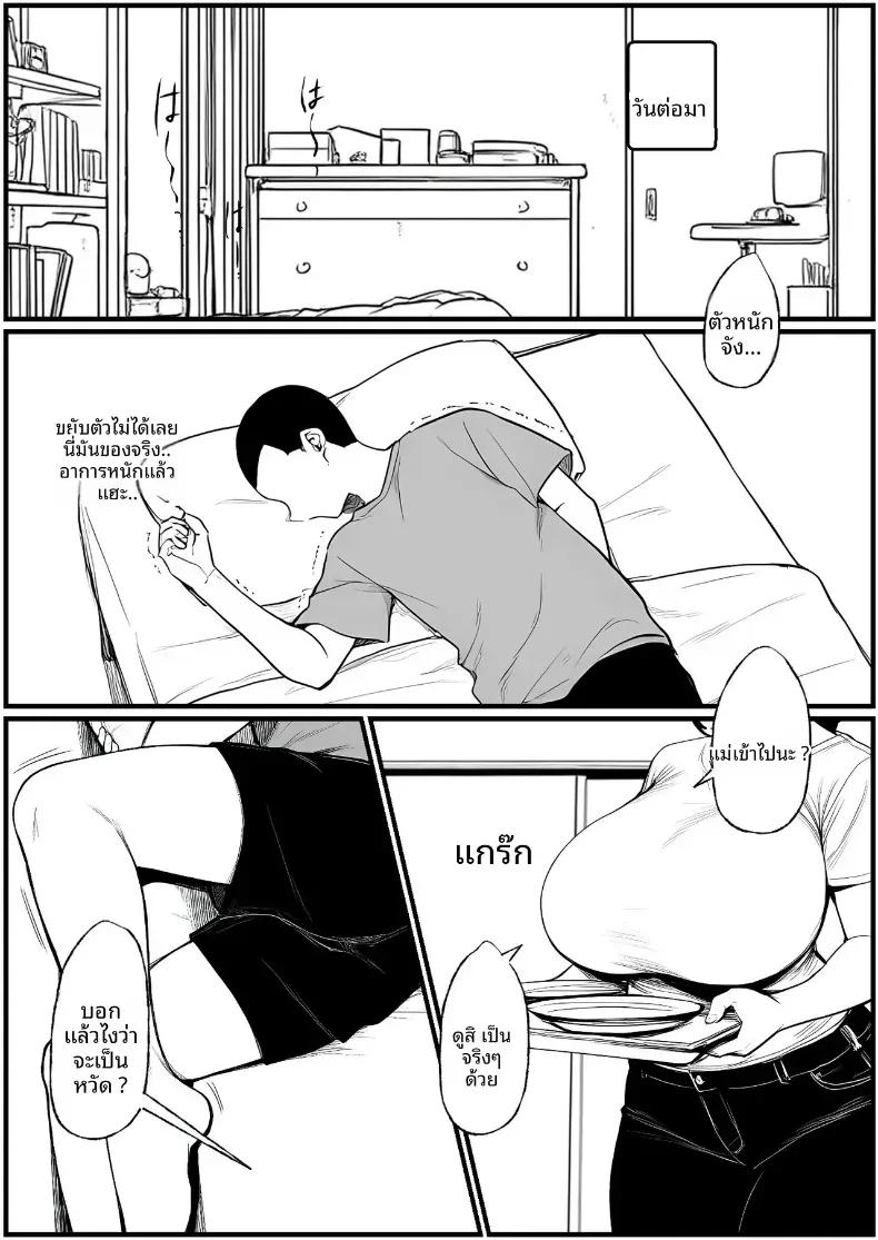 Doujin-Lc- อ่าน โดจิน มังฮวา เกาหลี ญี่ปุ่น จีน แปลไทย คุณเเม่ที่เปียกชุ่ม [Pikuchin] ตอนที่ 1 2 3 4 5 6 7 8 9 10 11 12 13 14 ฟรี ไม่มีโฆษณา อ่าน โดจิน Manhwa เกาหลี ญี่ปุ่น จีน เรามีครบ คัดมาให้เน้นๆ โดจิน 18+ รับประกันความฟินโดย  Doujin Lc