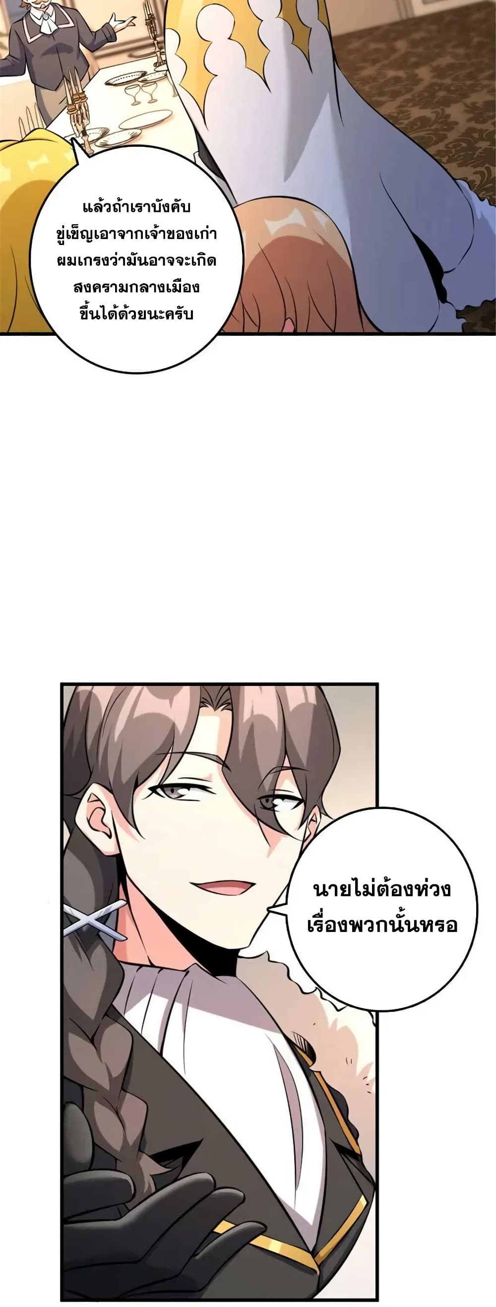 Manga-lc-com อ่านมังงะ อ่านการ์ตูน ออนไลน์ ฟรี Release That Witch ตอนที่ 1 2 3 4 5 6 7 8 9 10 11 12 13 14 ฟรี ไม่มีโฆษณา Manga-lc - อ่าน มังงะ อ่าน การ์ตูน ออนไลน์ อ่านมังงะ ฟรี