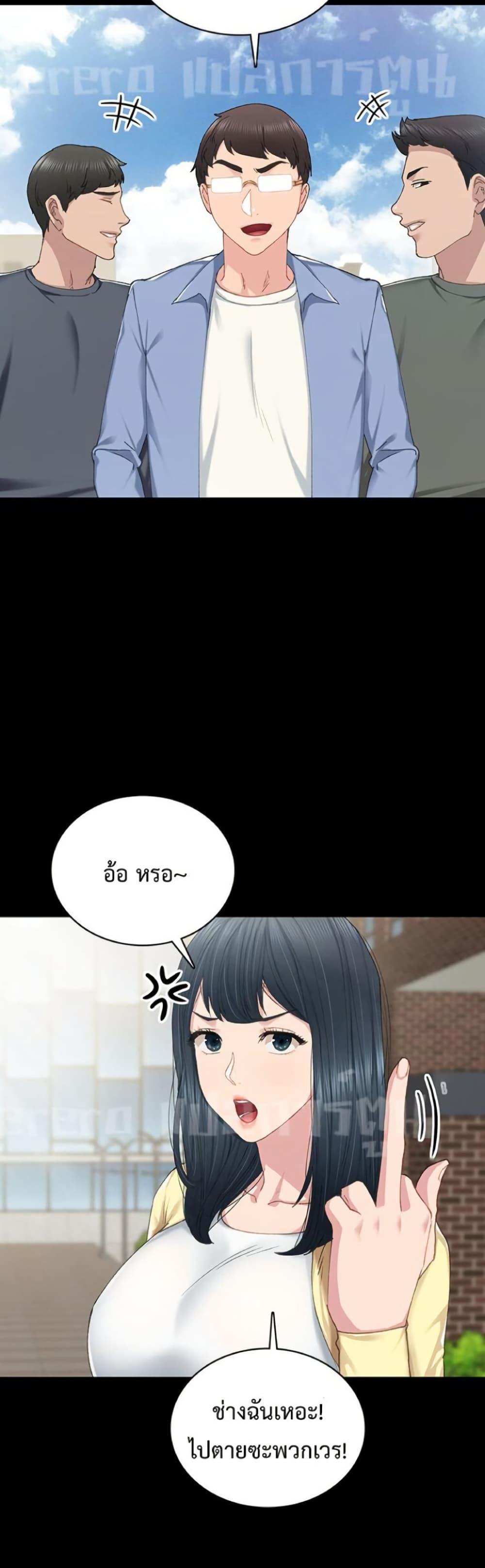 Doujin-Lc- อ่าน โดจิน มังฮวา เกาหลี ญี่ปุ่น จีน แปลไทย Teaching Practice ตอนที่ 1 2 3 4 5 6 7 8 9 10 11 12 13 14 ฟรี ไม่มีโฆษณา อ่าน โดจิน Manhwa เกาหลี ญี่ปุ่น จีน เรามีครบ คัดมาให้เน้นๆ โดจิน 18+ รับประกันความฟินโดย  Doujin Lc