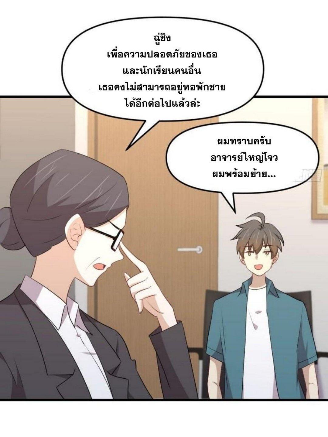 Manga-lc-com อ่านมังงะ อ่านการ์ตูน ออนไลน์ ฟรี Immortal Swordsman in the Reverse World ตอนที่ 1 2 3 4 5 6 7 8 9 10 11 12 13 14 ฟรี ไม่มีโฆษณา Manga-lc - อ่าน มังงะ อ่าน การ์ตูน ออนไลน์ อ่านมังงะ ฟรี