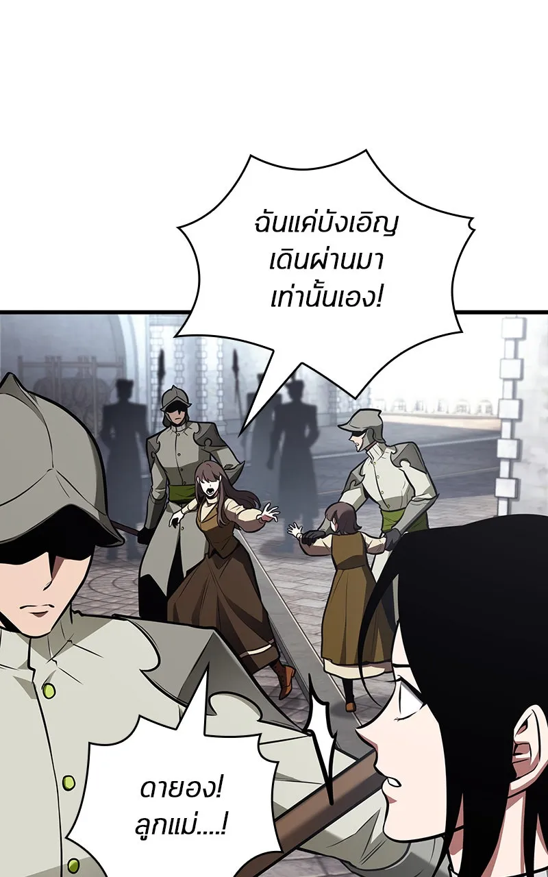 Omniscient Reader อ่านชะตาวันสิ้นโลก ตอนที่ 32 ความรักของคิมดกจา (1) รูปที่ 95