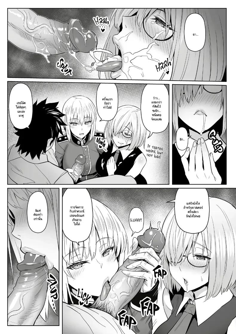 Doujin-Lc- อ่าน โดจิน มังฮวา เกาหลี ญี่ปุ่น จีน แปลไทย วันว่างๆ ของมาสเตอร์กับเหล่าเซอร์วานท์ ตอนที่ 1 2 3 4 5 6 7 8 9 10 11 12 13 14 ฟรี ไม่มีโฆษณา อ่าน โดจิน Manhwa เกาหลี ญี่ปุ่น จีน เรามีครบ คัดมาให้เน้นๆ โดจิน 18+ รับประกันความฟินโดย  Doujin Lc