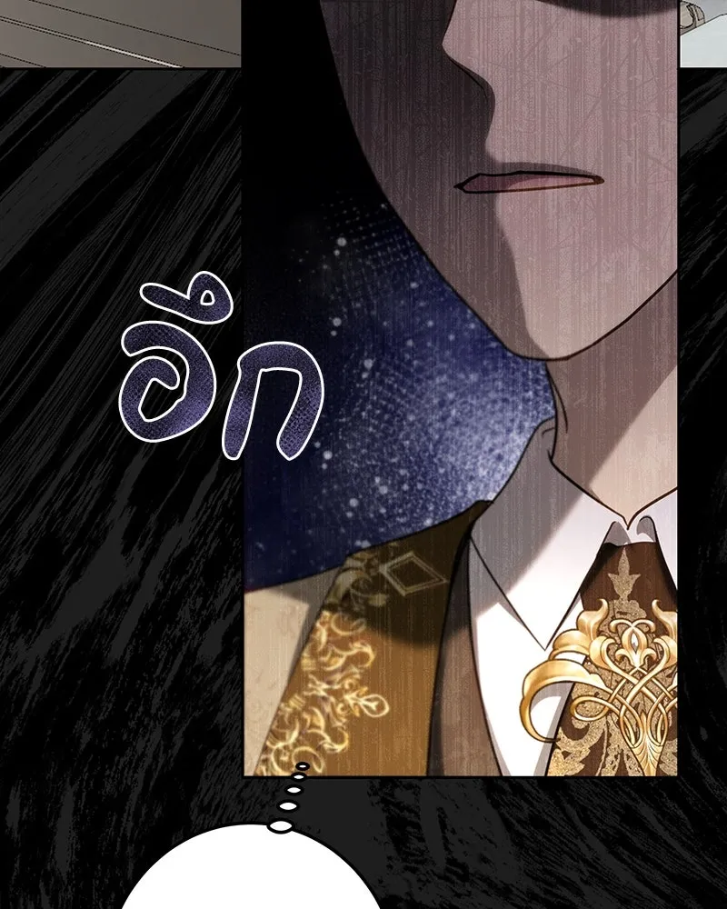 เจ้าหญิงคลั่งแห่งวังหลวง ตอนที่ 118 รูปที่ 139