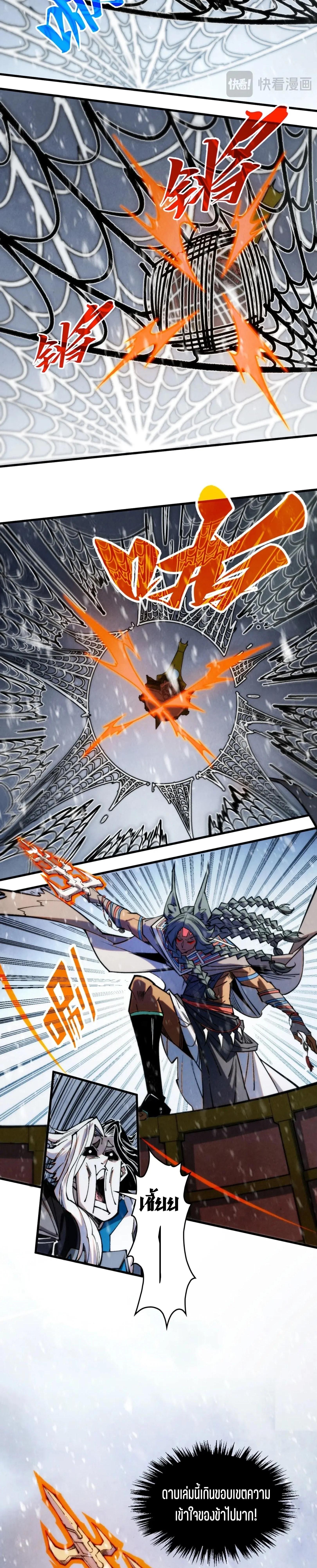 Manga-lc-com อ่านมังงะ อ่านการ์ตูน ออนไลน์ ฟรี The Eternal Supreme ตอนที่ 1 2 3 4 5 6 7 8 9 10 11 12 13 14 ฟรี ไม่มีโฆษณา Manga-lc - อ่าน มังงะ อ่าน การ์ตูน ออนไลน์ อ่านมังงะ ฟรี