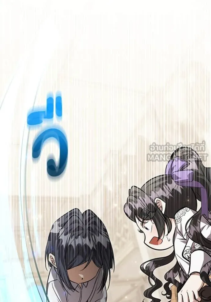 ป๊ะป๋าขา หนูลาแล้ว ตอนที่ 51 รูปที่ 71