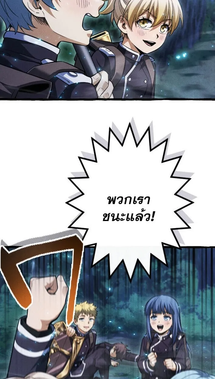 Return of the First Patriarch_ The Strongest Reincarnates into His Descendant 1000 Years Later การกล_บมาของบรรพชนร_นแรก_ จอมย_ทธ_ผ_แข_งแกร_งท_ส_ดกล_บชาต_มาเก_ดเป_นทายาทในอ_กพ_นป_ต_อมา ตอนที่ ตอนที่ 12 รูปที่ 84