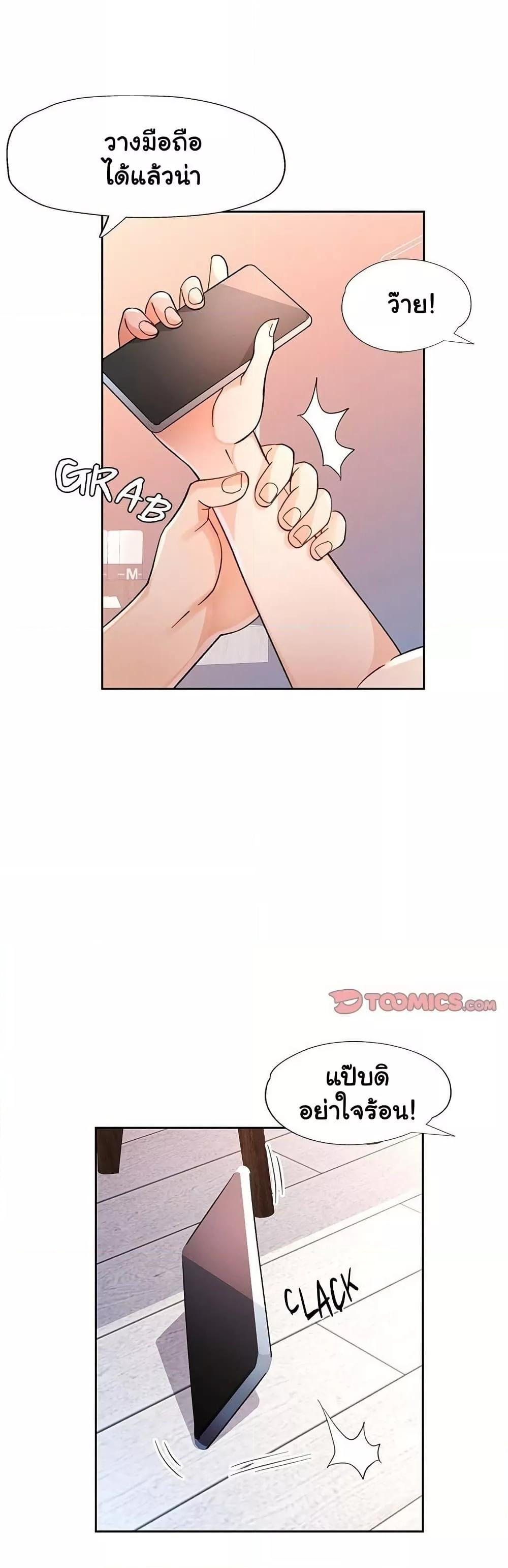 Doujin-Lc- อ่าน โดจิน มังฮวา เกาหลี ญี่ปุ่น จีน แปลไทย Wait, I’m a Married Woman! ตอนที่ 1 2 3 4 5 6 7 8 9 10 11 12 13 14 ฟรี ไม่มีโฆษณา อ่าน โดจิน Manhwa เกาหลี ญี่ปุ่น จีน เรามีครบ คัดมาให้เน้นๆ โดจิน 18+ รับประกันความฟินโดย  Doujin Lc