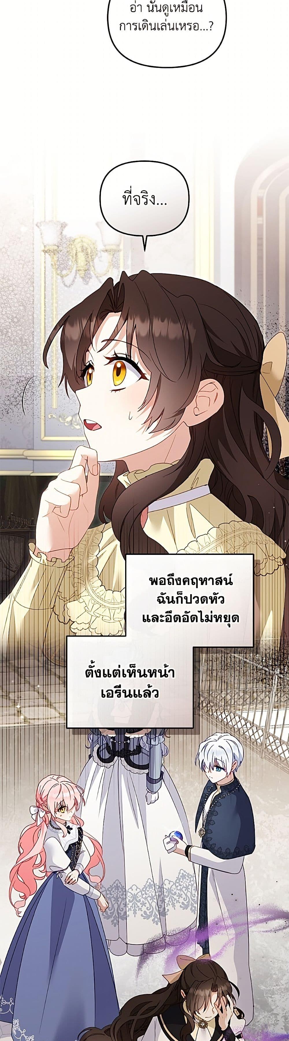 Manga-lc-com อ่านมังงะ อ่านการ์ตูน ออนไลน์ ฟรี I’m Being Raised by Villains ตอนที่ 1 2 3 4 5 6 7 8 9 10 11 12 13 14 ฟรี ไม่มีโฆษณา Manga-lc - อ่าน มังงะ อ่าน การ์ตูน ออนไลน์ อ่านมังงะ ฟรี