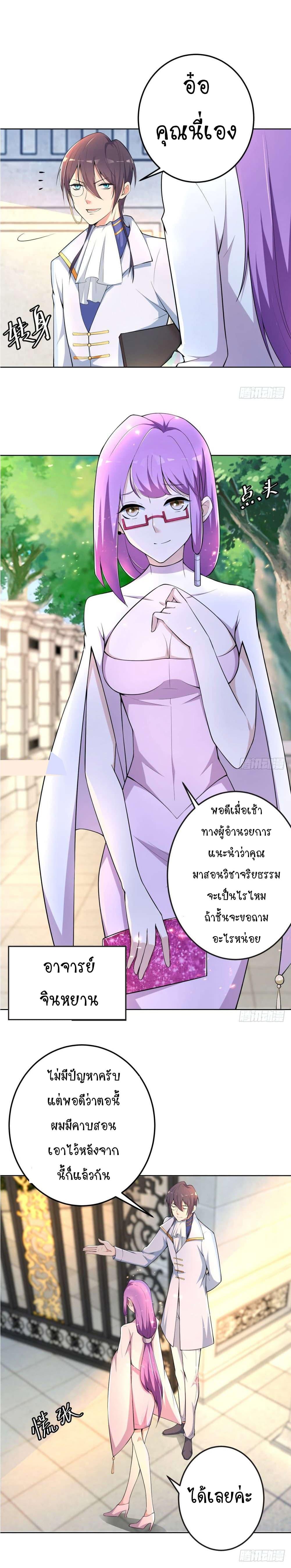 Manga-lc-com อ่านมังงะ อ่านการ์ตูน ออนไลน์ ฟรี Skyfire Avenue ตอนที่ 1 2 3 4 5 6 7 8 9 10 11 12 13 14 ฟรี ไม่มีโฆษณา Manga-lc - อ่าน มังงะ อ่าน การ์ตูน ออนไลน์ อ่านมังงะ ฟรี