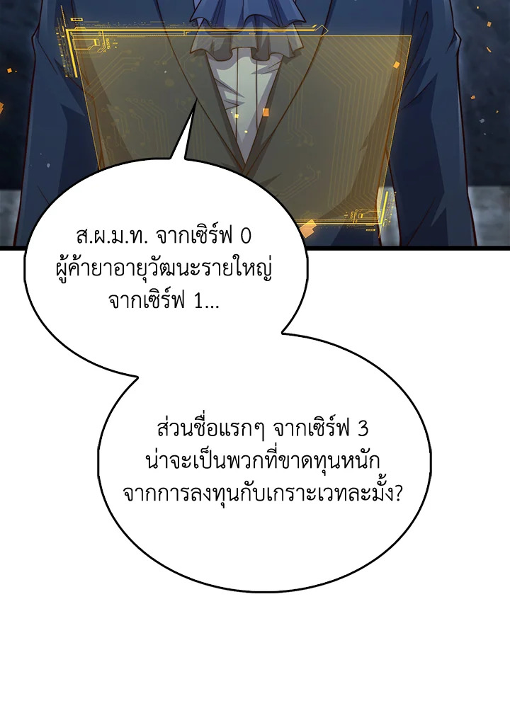 Manga-lc-com อ่านมังงะ อ่านการ์ตูน ออนไลน์ ฟรี The Lord of Coins ตอนที่ 1 2 3 4 5 6 7 8 9 10 11 12 13 14 ฟรี ไม่มีโฆษณา Manga-lc - อ่าน มังงะ อ่าน การ์ตูน ออนไลน์ อ่านมังงะ ฟรี