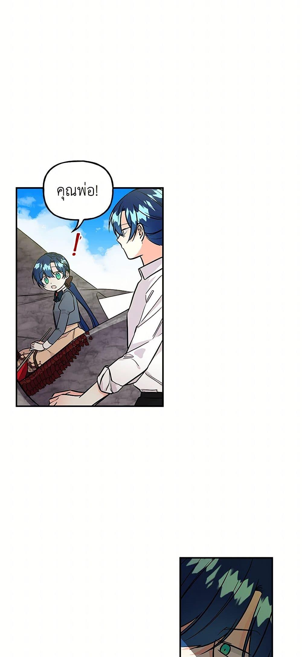 Manga-lc-com อ่านมังงะ อ่านการ์ตูน ออนไลน์ ฟรี Daughter of the Archmage ตอนที่ 1 2 3 4 5 6 7 8 9 10 11 12 13 14 ฟรี ไม่มีโฆษณา Manga-lc - อ่าน มังงะ อ่าน การ์ตูน ออนไลน์ อ่านมังงะ ฟรี