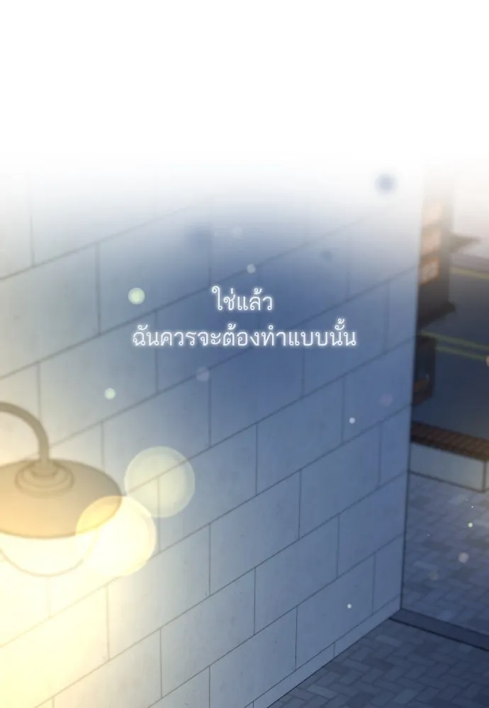 รักกันคนละครึ่งทาง ตอนที่ 50 (จบซีซัน 1) รูปที่ 167