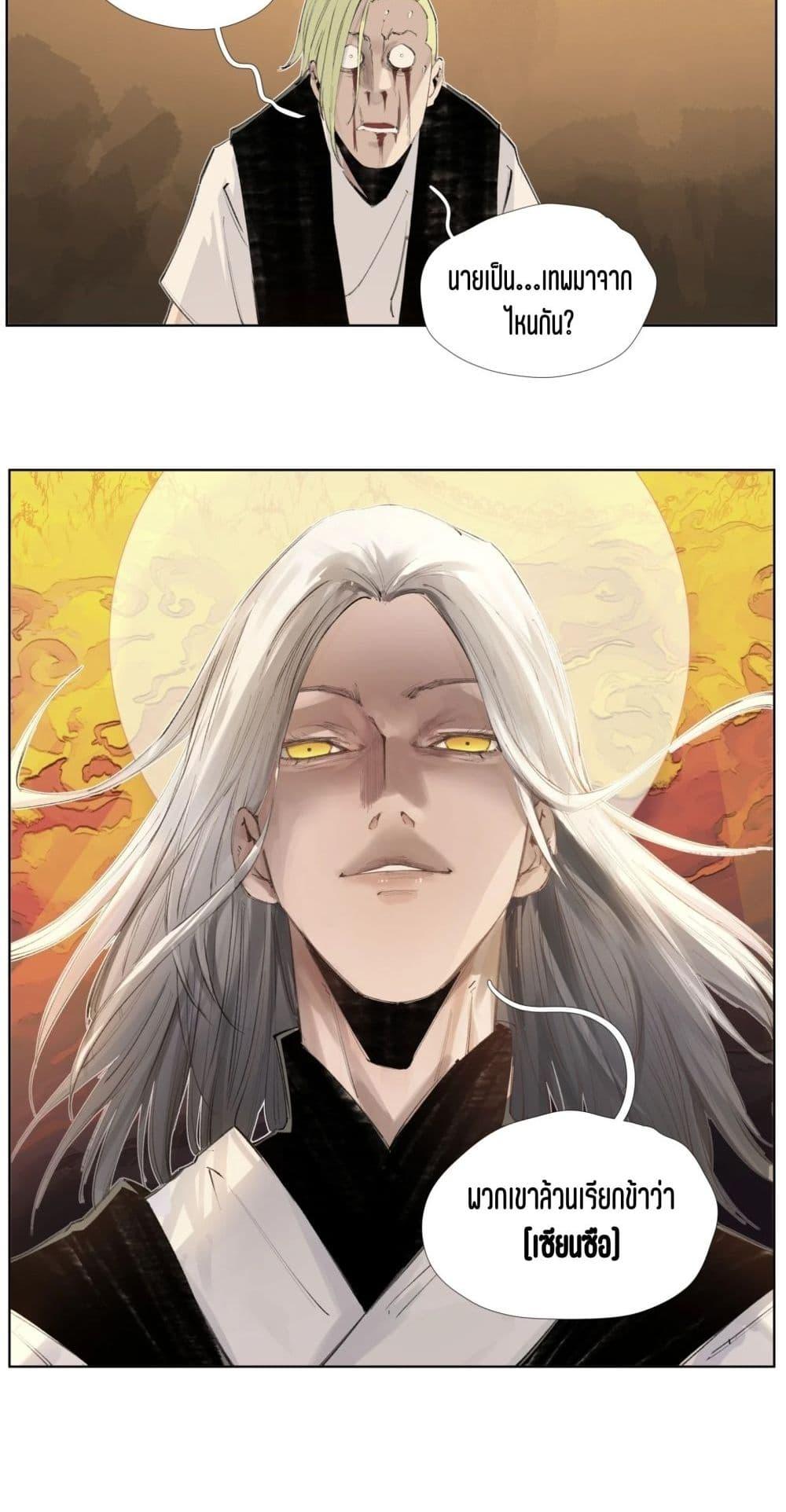 Manga-lc-com อ่านมังงะ อ่านการ์ตูน ออนไลน์ ฟรี Nine Methods of Ascending the Clouds First Ranked Immortal ตอนที่ 1 2 3 4 5 6 7 8 9 10 11 12 13 14 ฟรี ไม่มีโฆษณา Manga-lc - อ่าน มังงะ อ่าน การ์ตูน ออนไลน์ อ่านมังงะ ฟรี