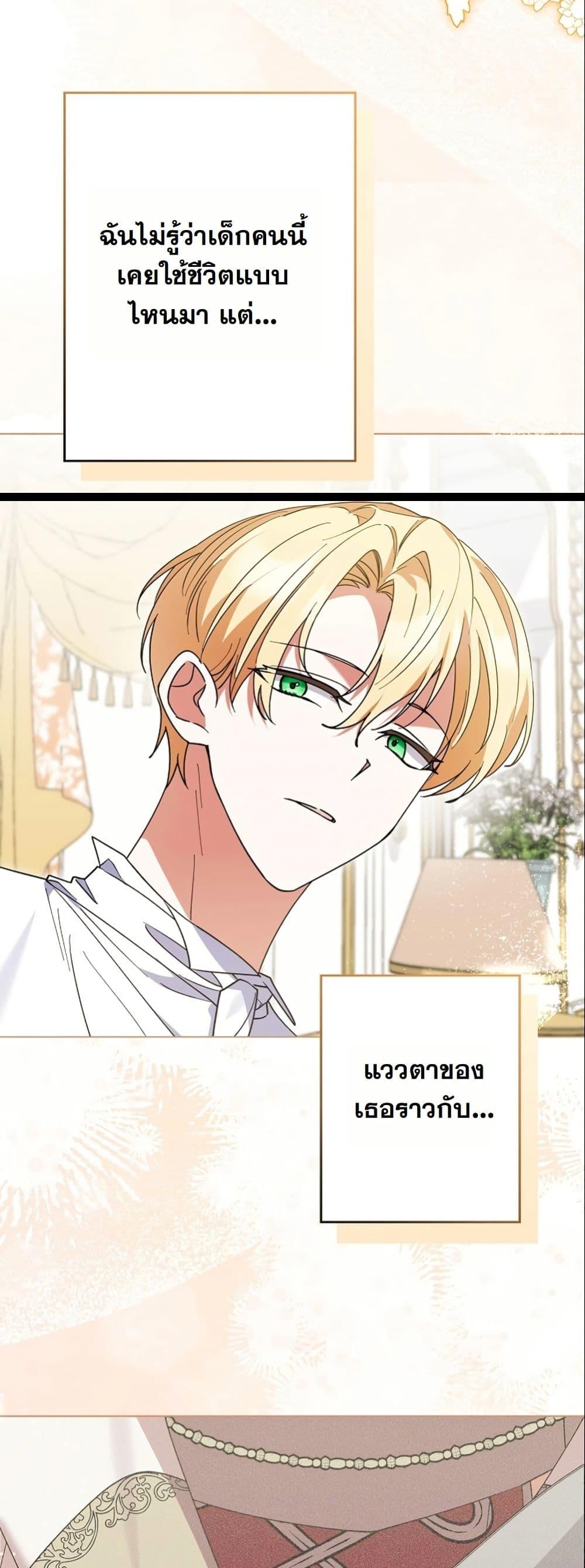 Manga-lc-com อ่านมังงะ อ่านการ์ตูน ออนไลน์ ฟรี I Became a Human’s Daughter ตอนที่ 1 2 3 4 5 6 7 8 9 10 11 12 13 14 ฟรี ไม่มีโฆษณา Manga-lc - อ่าน มังงะ อ่าน การ์ตูน ออนไลน์ อ่านมังงะ ฟรี