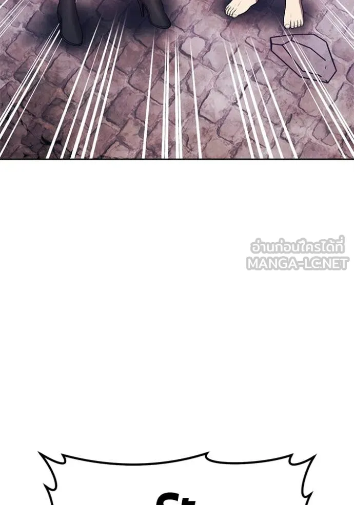 +99 ท่อนไม้ ตอนที่ 179 รูปที่ 286