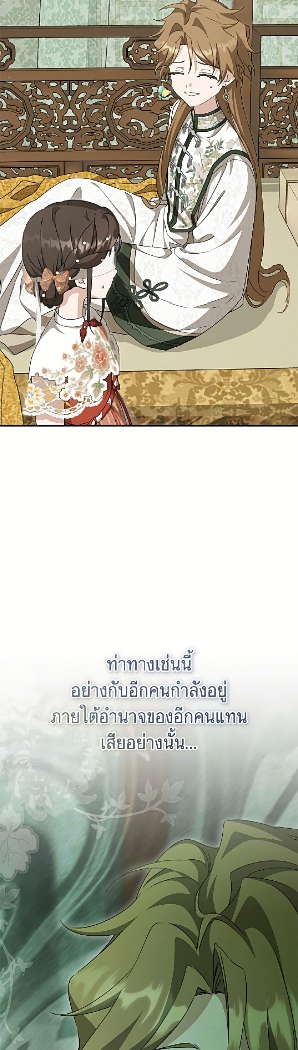 Manga-lc-com อ่านมังงะ อ่านการ์ตูน ออนไลน์ ฟรี I Became the Despised Granddaughter of the Powerful Martial Arts Family ตอนที่ 1 2 3 4 5 6 7 8 9 10 11 12 13 14 ฟรี ไม่มีโฆษณา Manga-lc - อ่าน มังงะ อ่าน การ์ตูน ออนไลน์ อ่านมังงะ ฟรี