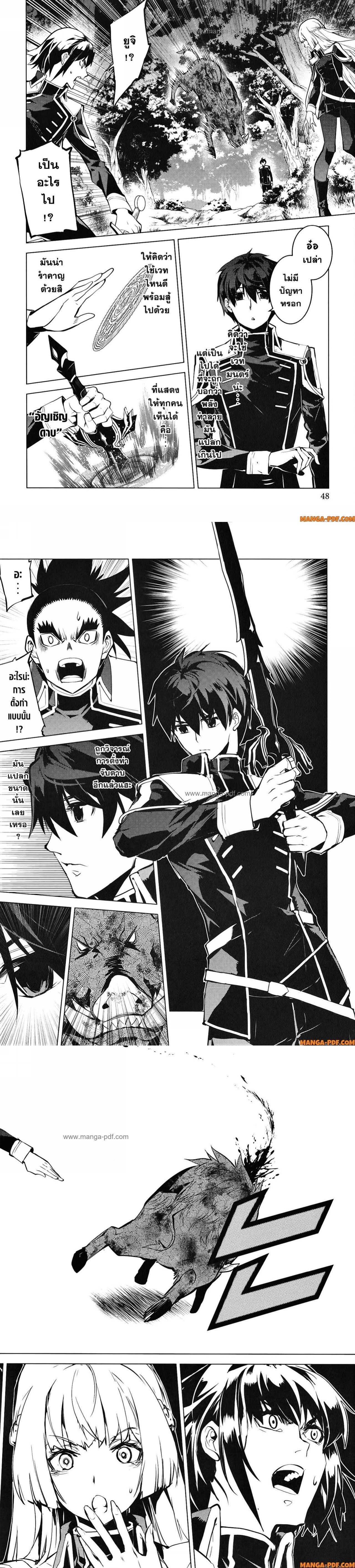 Manga-lc-com อ่านมังงะ อ่านการ์ตูน ออนไลน์ ฟรี Tensei Kenja no Isekai Life ตอนที่ 1 2 3 4 5 6 7 8 9 10 11 12 13 14 ฟรี ไม่มีโฆษณา Manga-lc - อ่าน มังงะ อ่าน การ์ตูน ออนไลน์ อ่านมังงะ ฟรี