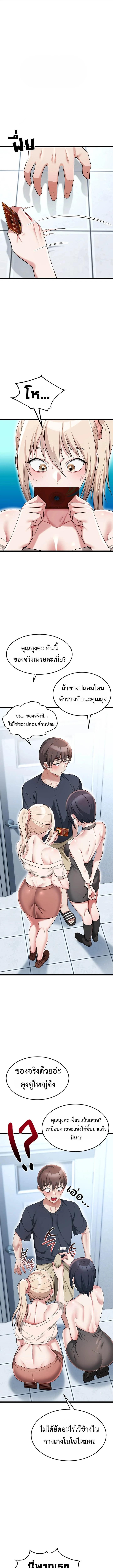 Doujin-Lc- อ่าน โดจิน มังฮวา เกาหลี ญี่ปุ่น จีน แปลไทย Ogokri Boot ตอนที่ 1 2 3 4 5 6 7 8 9 10 11 12 13 14 ฟรี ไม่มีโฆษณา อ่าน โดจิน Manhwa เกาหลี ญี่ปุ่น จีน เรามีครบ คัดมาให้เน้นๆ โดจิน 18+ รับประกันความฟินโดย  Doujin Lc