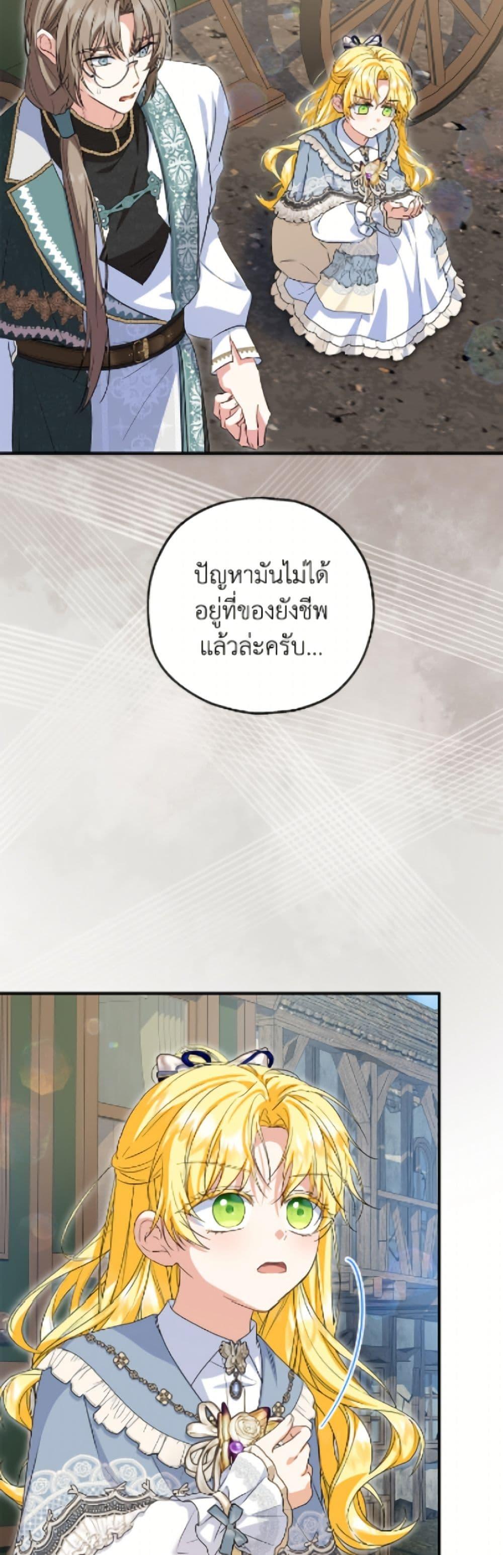 Manga-lc-com อ่านมังงะ อ่านการ์ตูน ออนไลน์ ฟรี The Adopted Daughter-in-law Wants To Leave ตอนที่ 1 2 3 4 5 6 7 8 9 10 11 12 13 14 ฟรี ไม่มีโฆษณา Manga-lc - อ่าน มังงะ อ่าน การ์ตูน ออนไลน์ อ่านมังงะ ฟรี
